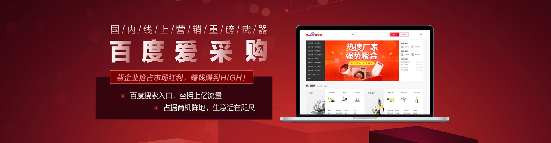 西吉如何做sem